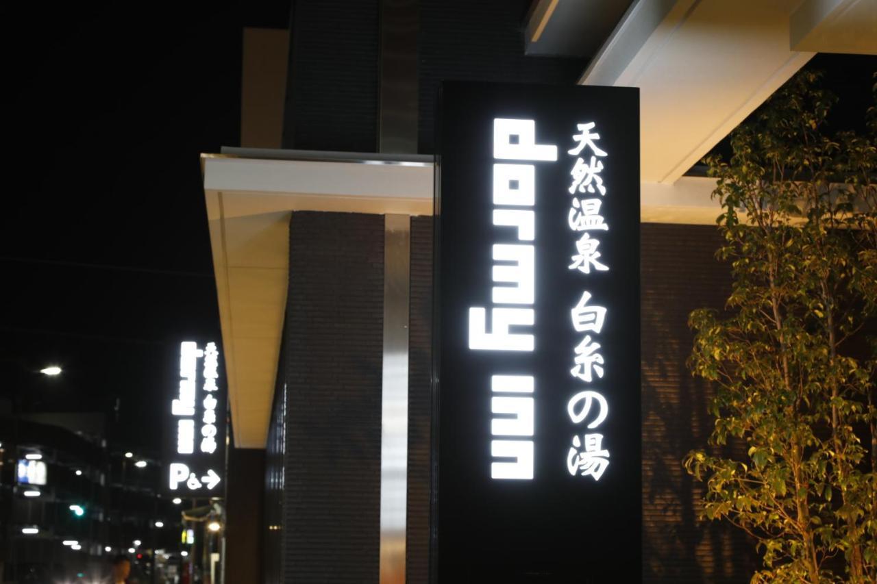 Dormy Inn Oita Buitenkant foto
