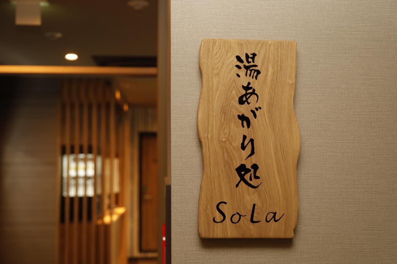 Dormy Inn Oita Buitenkant foto